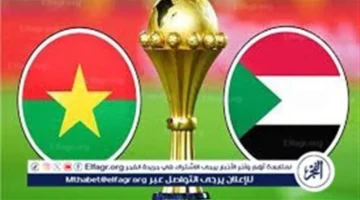 القنوات المجانية.. موعد مباراة السودان وبوركينا فاسو في كأس الأمم الأفريقية 2025